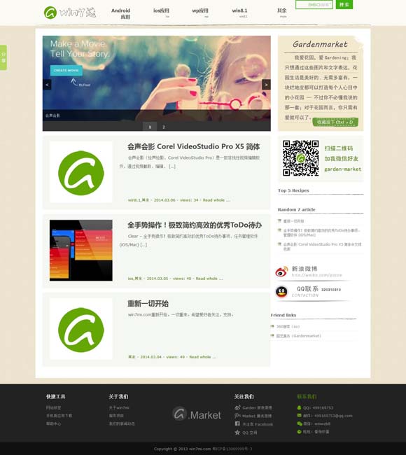 [49tk图库澳彩开奖app正版下载]